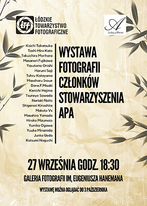 Read more about the article Wystawa Fotografii Członków Stowarzyszenia APA