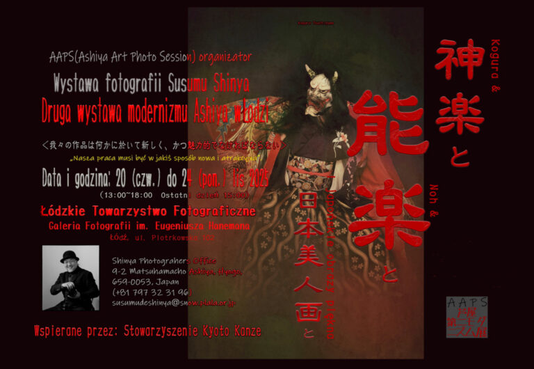 Read more about the article Susumu Shinya – wystawa modernizmu Ashiya